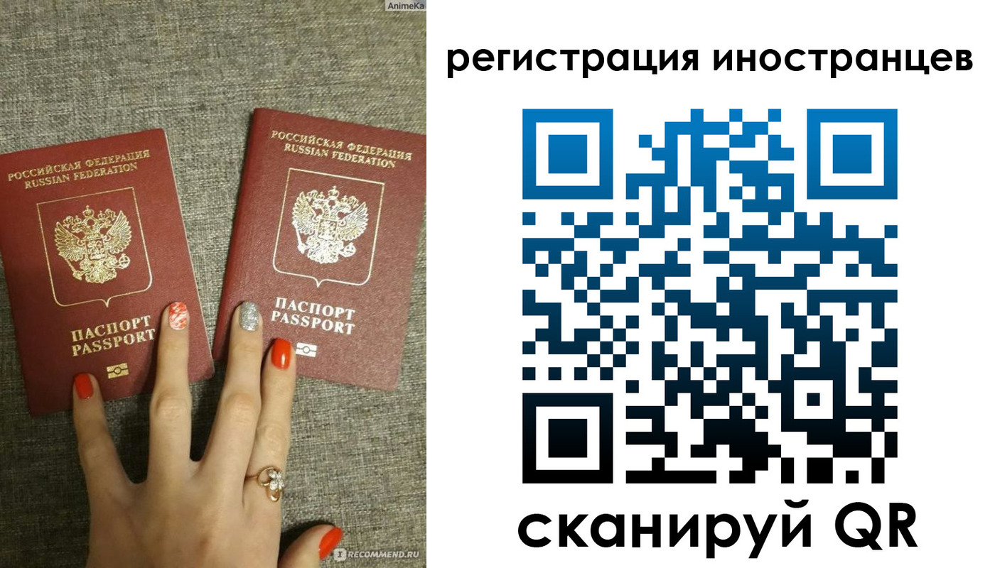 временная регистрация в квартире в Ейске